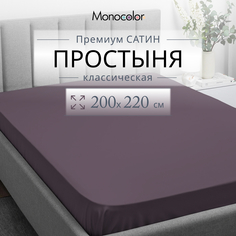 Простыня Monocolor евро 200х220 Сатин черешня Monochrome