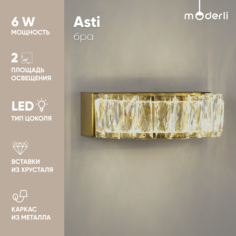 Бра светодиодное Moderli V10729-WL Asti
