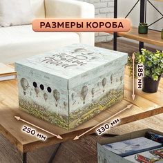 Короб для хранения Brauberg, 271815 комплект 4 шт