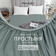 Простыня на резинке Monocolor 2 спальная 160х200 Сатин стальной 100% хлопок Monochrome
