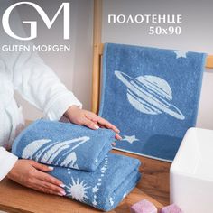 Полотенце махровое 50х90, Guten Morgen, Галактика, Цвет: Голубой