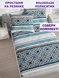 Простынь на резинке Simple House "Motivo" 90х200 см