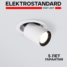 Встраиваемый светодиодный светильник Elektrostandard Pispa 9917LED 10W 4200K белый матовый