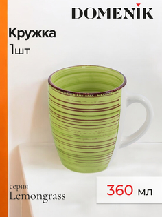 Кружка для чая и кофе DOMENIK LEMONGRASS 400 мл