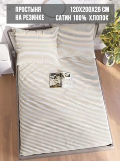 Простынь на резинке Milky Garden Mary 120х200 см