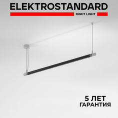 Трековый модульный LED светильник Elektrostandard Module System 85173/01 18V 3000K черный