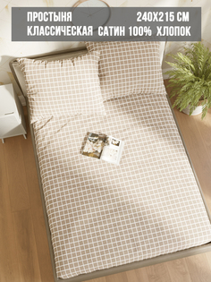 Простынь Milky Garden Mary 240х215 см евро
