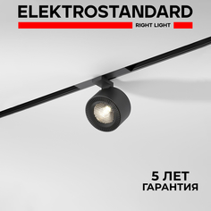 Трековый магнит-й светильник Elektrostandard Slim Magnetic Stens 8519801 10W 4000K