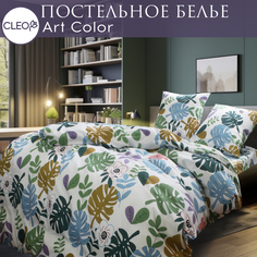 Постельное белье 2 спальное Cleo Art Color наволочки 70х70