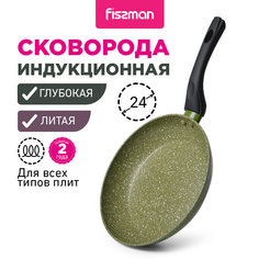 Сковорода антипригарная 24 см Fissman Jenny подходит для индукционных плит 14449