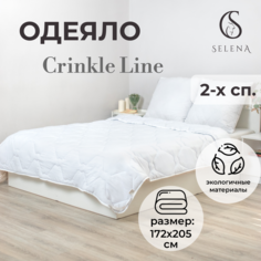 Одеяло SELENA Crinkle line 2 сп спальный 172х205 см