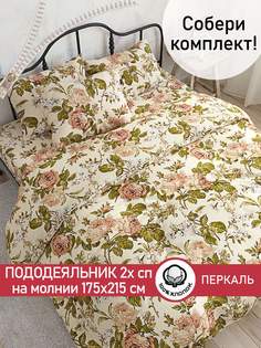 Пододеяльник Cказка Прохоровская роза 2-спальный 175х215 см