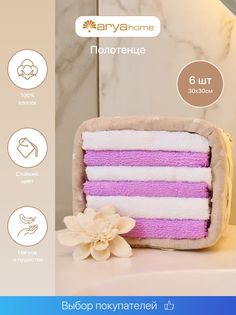 Подарочный набор махровых полотенец в корзинке 30x30 6 шт. Arya
