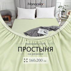 Простыня на резинке Monocolor 2 спальная 160х200 Сатин Фисташка 100% хлопок Monochrome