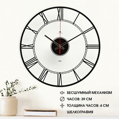 Часы настенные, серия: Интерьер, "Леми", плавный ход, d=39 см No Brand