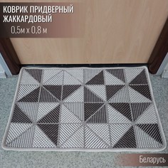 Коврик придверный прямоугольный Витебские ковры e4901a111 05х08
