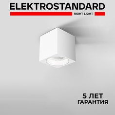 Накладной светодиодный светильник Elektrostandard Matrix 25051/LED 9W 4000К белый