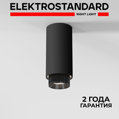 Светильник накладной Elektrostandard Nubis 25012/01 GU10 чёрный
