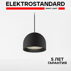Подвесной светодиодный светильник Elektrostandard Uno 50261 LED 8W 4000K черный