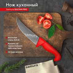 Нож кухонный поварской Samura Sultan Pro Шеф SUP-0086BR