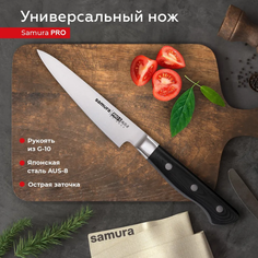 Нож кухонный Samura Pro-S для нарезки разделки SP-0021