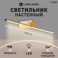 Бра Lamplandia L1608 Palo Gold, SMD LED 9Вт золотой