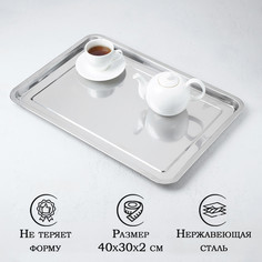 Поднос из нержавеющей стали, 40x30x2 см (+/- 1см) Astell