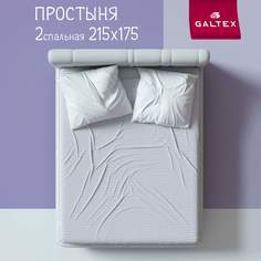 Простыня Galtex комфорт глорис 2-спальнаясерый
