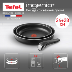 Набор посуды со съемной ручкой Tefal Ingenio Black 04238840, антипригарное покрытие