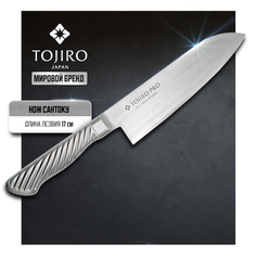 Нож кухонный Tojiro Pro F-895 Сантоку для шинковки и нарезки 17 см