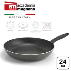 Сковорода Accademia Mugnano Petra 24 см