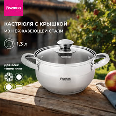 Кастрюля FISSMAN Prime из нержавеющей стали 1,3 л 5510