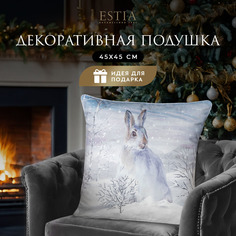 Подушка ESTIA декоративная 45х45 см подарок на новый год