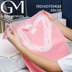 Полотенце, Guten Morgen, Ткань махровая, Фолин ин лав, цвет: розовый 30х50 см