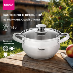 Кастрюля FISSMAN Prime из нержавеющей стали 1,9 л 5511
