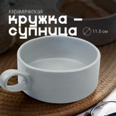 Тарелка суповая Homium Julie с ручкой, D17,5, цвет синий