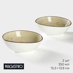 Набор салатников фарфоровых Magistro Mediterana 2 предмета 350 мл