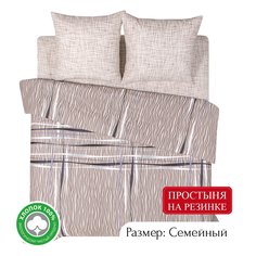 Постельное белье из бязи АРТПОСТЕЛЬ Эльбрус арт. 533 семейный на резинке