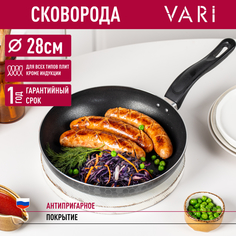 Сковорода VARI Vita B23128 штампованная 28 см