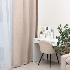 Штора портьерная Этель Natural 130х300 см, бежевый, рогожка/блэкаут, 275 г/м2