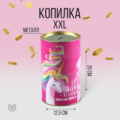 Копилка Единорог XXL 20х15см No Brand