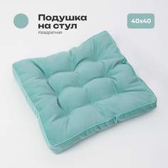 Подушка на стул с бортом Bio-Line цвет бирюза