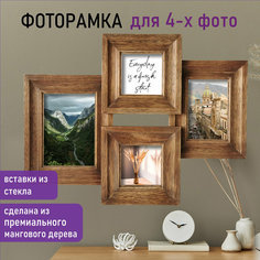 Рамка из мангового дерева BRAUBERG LOFT QUAD, фото разного размера, 52х39 см,1 шт