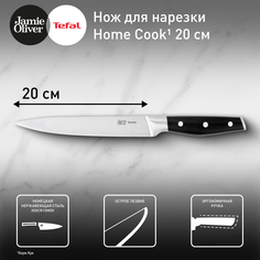 Нож универсальный Tefa Jamie Oliver Home Cook 20 см, нержавеющая сталь, эргономичная ручка Tefal
