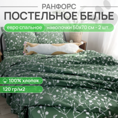 Комплект постельного белья VENTURA LIFE Ранфорс Евро спальный 50х70, Цветочный