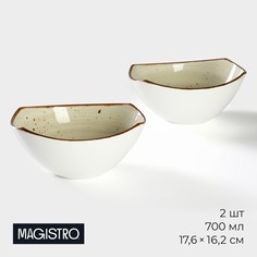 Набор салатников фарфоровых Magistro Mediterana 2 предмета 700 мл