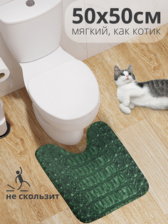 Коврик для туалета с вырезом JoyArty "Кожа крокодила" 50x50, wcbath_14056_50x50
