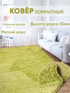 Ковер Ковровый мир 300 х 300 см, с длинным ворсом, пушистый Шегги