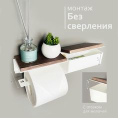 Держатель для туалетной бумаги с деревянной полкой с ящиком №3Б Molinardi Creativo