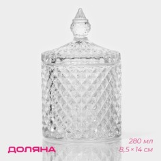 Сахарница стеклянная Доляна «Рапунцель», 280 мл, 8,5х14 см Bella Tenero